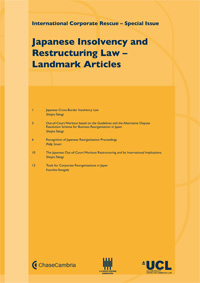 Japanese Insolvency and Restructuring Law � Landmark Articles